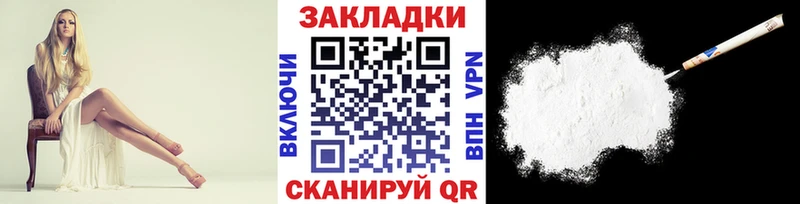 Купить Спасск-Рязанский КОКАИН  Метамфетамин  Меф  ГАШИШ  блэк спрут зеркало  А ПВП  Конопля 