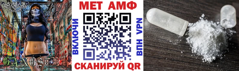 АМФ VHQ Спасск-Рязанский