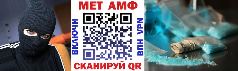 Amphetamine VHQ  Спасск-Рязанский 