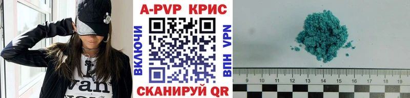 Alpha PVP кристаллы  как найти закладки  Спасск-Рязанский 