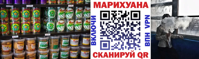 Canna-Cookies конопля  продажа наркотиков  Спасск-Рязанский 