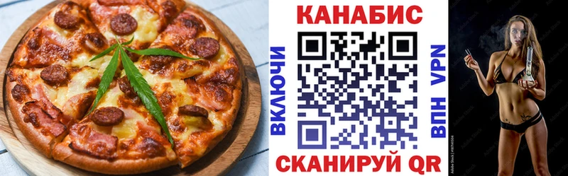 Canna-Cookies конопля Спасск-Рязанский