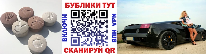 хочу   Спасск-Рязанский  ЭКСТАЗИ TESLA 