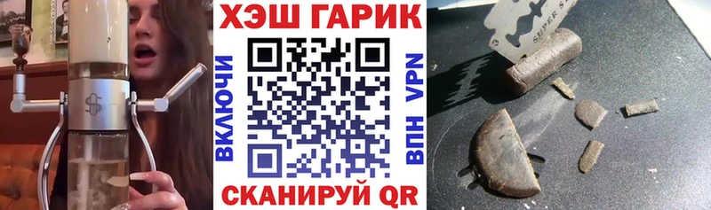 ГАШ Premium  где можно купить наркотик  Спасск-Рязанский 