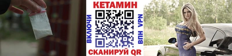 Кетамин ketamine  Спасск-Рязанский 