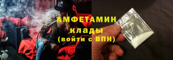 мяу мяу кристалл Алзамай