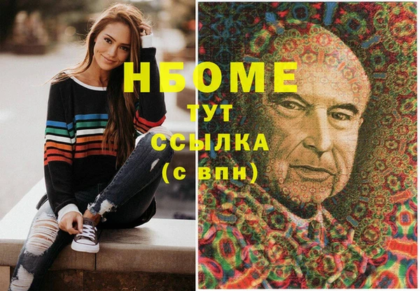мяу мяу кристалл Алзамай
