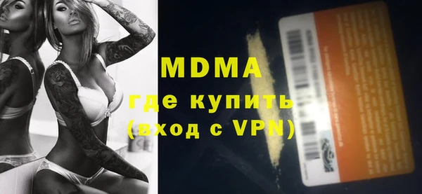 молекула духа Алексин