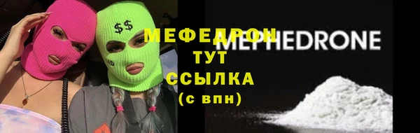 мяу мяу кристалл Алзамай