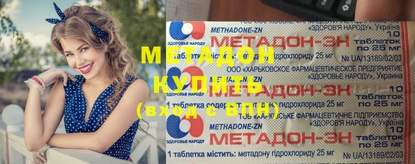 мяу мяу кристалл Алзамай