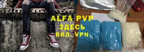 мяу мяу кристалл Алзамай