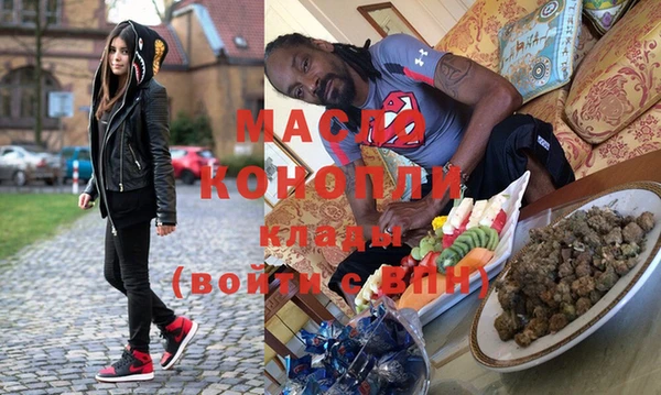 герыч Мегион