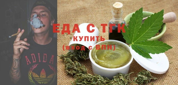 прущие грибы Алексеевка