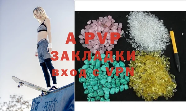 молекула духа Алексин