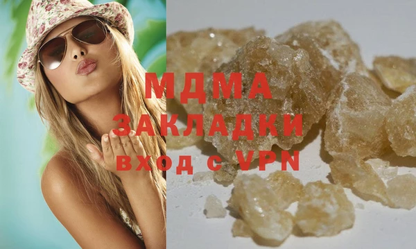 молекула духа Алексин