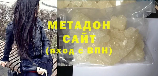 мяу мяу кристалл Алзамай