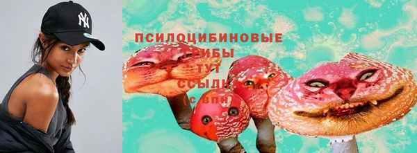 мяу мяу кристалл Алзамай