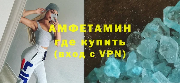 мяу мяу кристалл Алзамай