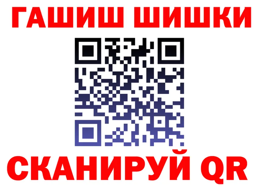 ГАШ Изолятор ссылки сайты даркнета KRAKEN Спасск-Рязанский