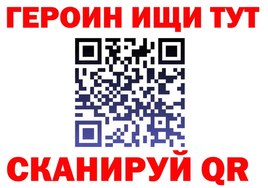 ТГК вейп зеркало это кракен Спасск-Рязанский