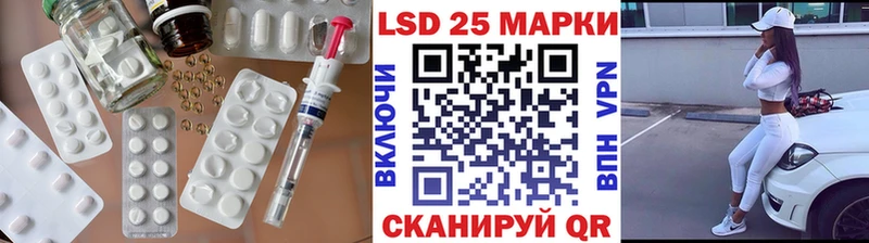 закладка  Спасск-Рязанский  нарко площадка состав  LSD-25 экстази ecstasy 