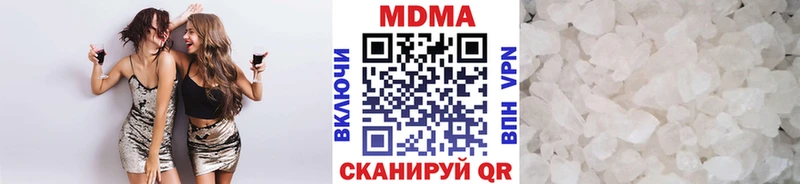 MDMA молли  блэк спрут tor  Спасск-Рязанский 