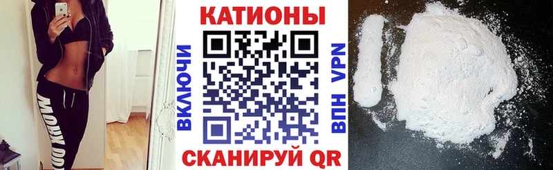 Меф мяу мяу  ОМГ ОМГ онион  Спасск-Рязанский 