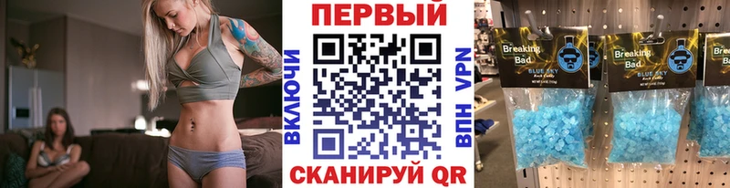 Первитин мет Спасск-Рязанский