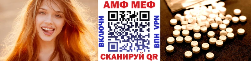 Метамфетамин мет  где можно купить   Спасск-Рязанский 
