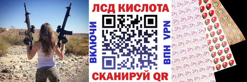 Наркотические марки 1,8мг мега ссылки Спасск-Рязанский