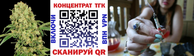 Дистиллят ТГК Wax  кракен маркетплейс  Спасск-Рязанский  хочу  
